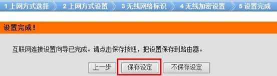 Win7系统D-Link无线路由器ADSL上网怎么设置