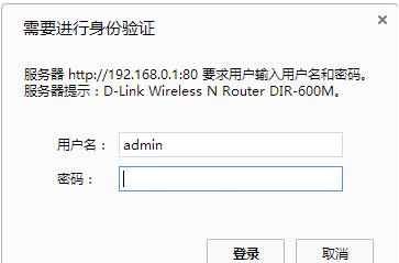 D-Link无线路由器无线WiFi密码怎么设置