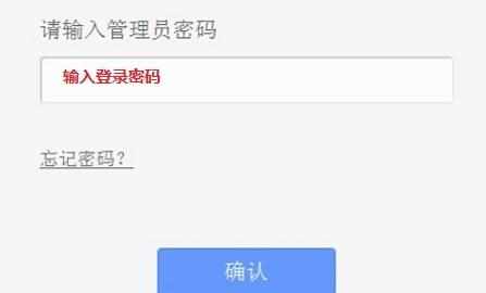 TP-Link TL-WR702N迷你无线路由器无线桥接怎么设置