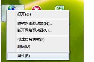 电脑无网络访问权限怎么解决