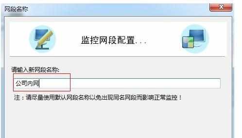 局域网内怎么禁止迅雷上传