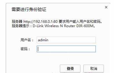 D-Link无线路由器DHCP服务器怎么设置