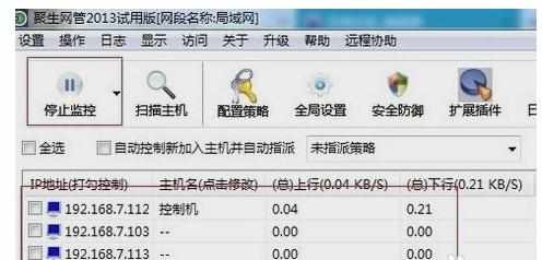 玩lol延时高怎么办 玩lol延时高的解决方法