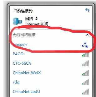 无线路由器怎么设置无线wifi