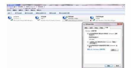 win7系统笔记本怎么建立wifi热点