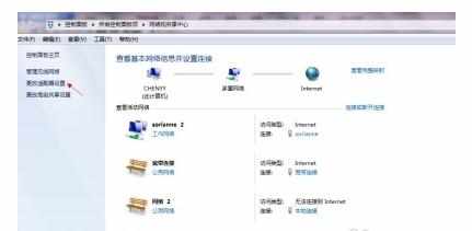 win7系统笔记本怎么建立wifi热点