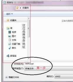 win7系统笔记本怎么建立wifi热点