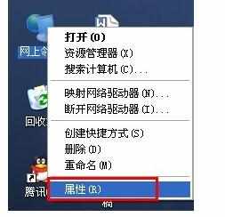 本地连接受限制或无连接怎么解决