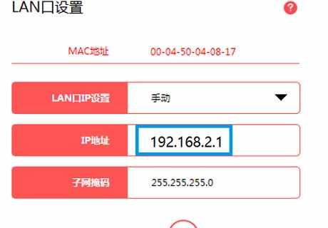 水星MW315R路由器作为从路由器使用怎么设置