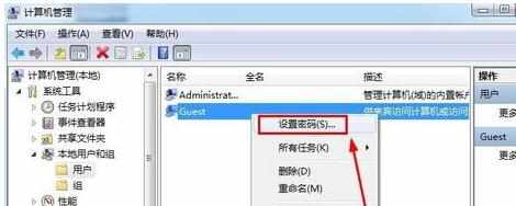 WIN7系统怎么取消共享文件访问密码