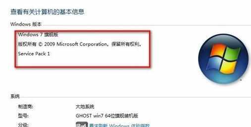 怎么把windows7的IE浏览器升级为IE11