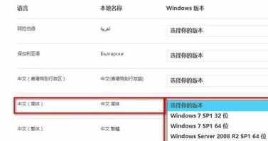 怎么把windows7的IE浏览器升级为IE11