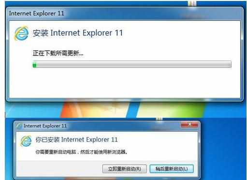 怎么把windows7的IE浏览器升级为IE11