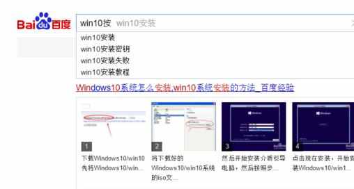 win10系统下怎么设置修改默认浏览器