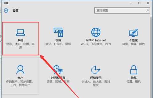 win10系统下怎么设置修改默认浏览器