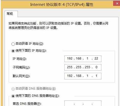 怎么把宾馆的有线上网转成无线