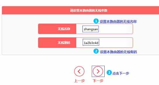 水星MW320R无线路由器无线桥接怎么设置