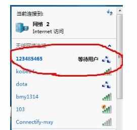 win7怎么创建局域网 win7局域网创建教程