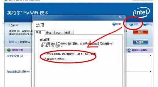 怎么建立无线局域网 无线局域网建立教程