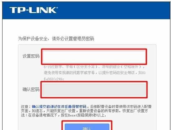 TP-Link TL-WR882N无线路由器的默认管理员密码是多少