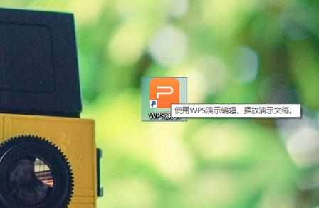 ppt里怎么加入音乐_怎么在ppt中加入音乐