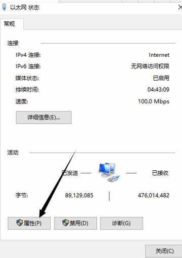 电脑能登qq但打不开网页怎么办_电脑能上qq打不开网页