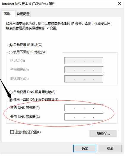 电脑能登qq但打不开网页怎么办_电脑能上qq打不开网页