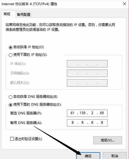 电脑能登qq但打不开网页怎么办_电脑能上qq打不开网页