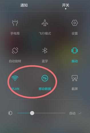 手机连不上wifi怎么办_手机为什么连不上wifi