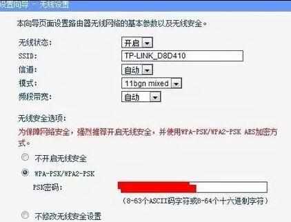 路由器怎么使用wifi功能_怎么开启路由器wifi