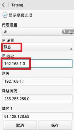 tp-link无线路由器怎么限制别人网速