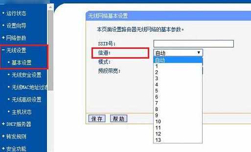 wifi无线路由器网络变慢怎么办_无线路由器wifi速度慢