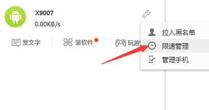 wifi无线路由器网络变慢怎么办_无线路由器wifi速度慢