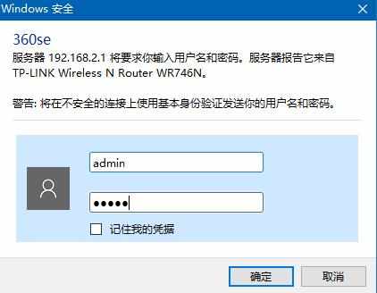 tplink无线路由器怎么修改wifi密码