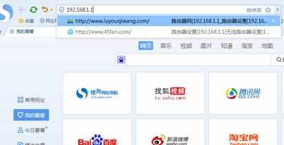 tplink无线路由器怎么修改wifi密码