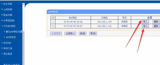 怎么限制内网电脑上网速度_局域网如何限制电脑网速