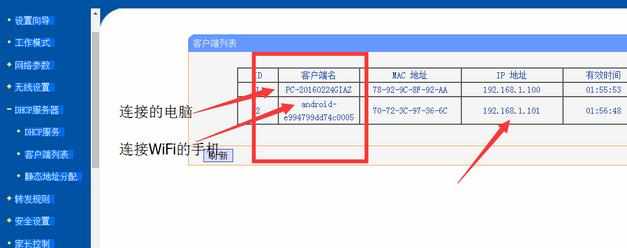 怎么限制内网电脑上网速度_局域网如何限制电脑网速