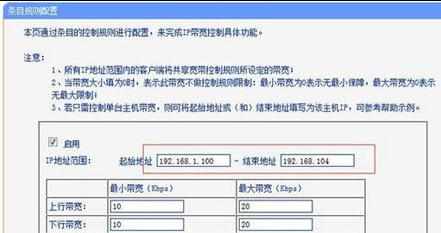 路由器怎么进行限速_如何设置路由器限速