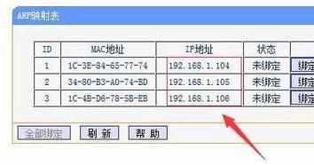 路由器怎么进行限速_如何设置路由器限速