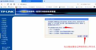 怎么安装wifi路由器_路由器wifi安装教程