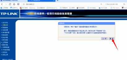 怎么安装wifi路由器_路由器wifi安装教程