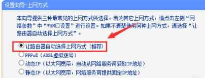 路由器怎么设置无线上网_如何设置路由器无线网络