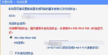 路由器怎么设置无线上网_如何设置路由器无线网络