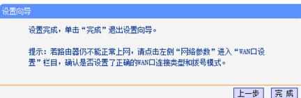 路由器怎么设置无线上网_如何设置路由器无线网络