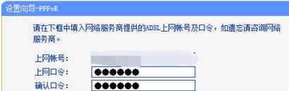 路由器怎么设置无线上网_如何设置路由器无线网络