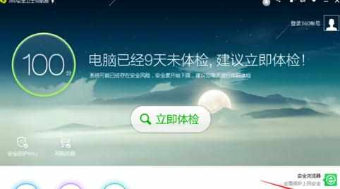 电脑c盘怎么清理_如何清理电脑c盘里的文件