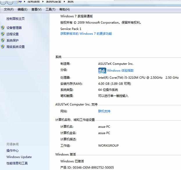 win7系统局域网怎么共享文件_win7怎么设置局域网文件共享