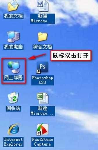 win7系统局域网怎么共享文件_win7怎么设置局域网文件共享