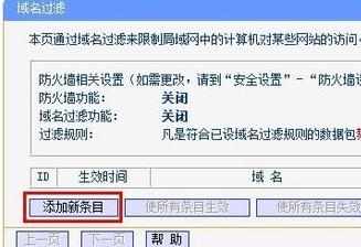 怎么禁止局域网内看视频_局域网怎么禁止视频网站