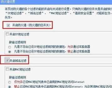 怎么禁止局域网内看视频_局域网怎么禁止视频网站